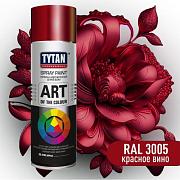 Краска аэрозольная TYTAN Professional Art Of The Colour 400мл красное вино RAL 3005; 95049