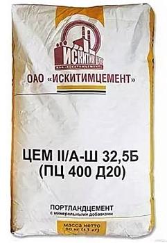 Цемент ПЦ 400-Д 20 50кг/ЦЕМ II/А-Ш32,5Б (Искитим)/30 розница НСК 