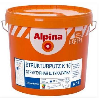 Штукатурка декоративная Alpina Expert Strukturputz K20 зернистая 16 кг