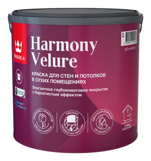 Краска В/Д для стен и потолков HARMONY VELURE матовая А 2,7 л; TIKKURILA