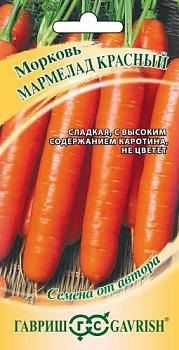 Морковь Витаминная 1,5г; Гавриш,цветной пакет