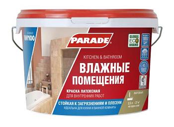 Краска В/Д для стен и потолков PARADE W100 латексная для влажных помещений С 2,5л; 0005906