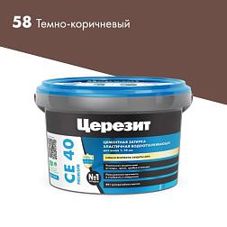Затирка эластичная СЕ 40 темно-коричневая 2 кг; Церезит
