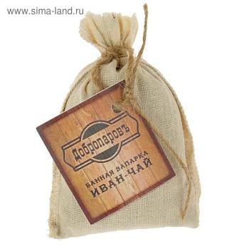 Запарка для бани 30 гр Иван-чай; 3036259