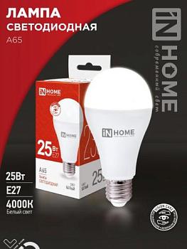 Лампа светодиодная LED A65 VC 25Вт 230В Е27 4000К 2250Лм; IN HOME, 4690612024080