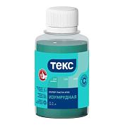 Паста колеровочная Универсал 0,1 л изумрудный; ТЕКС