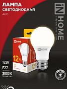 Лампа светодиодная LED A60 VC 12Вт 230В Е27 3000К 1080Лм; IN HOME, 4690612020235