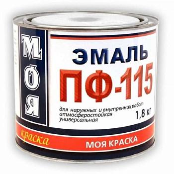 Эмаль ПФ-115 черный 1,8 кг МОЯ КРАСКА