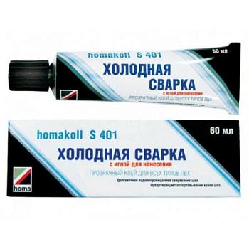 Клей - холодная сварка для стыков линолеума S 401 60 мл; HOMAKOLL