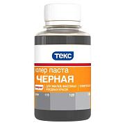 Паста колеровочная Универсал 0,1 л черный; ТЕКС
