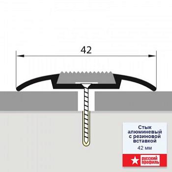 Порог стык с резиновой вставкой 39 мм 0,9 м алюминий; Русский профиль