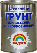 Грунт по металлу антикоррозионный ВДАК Р 0150 черный 0,9 л; РАДУГА