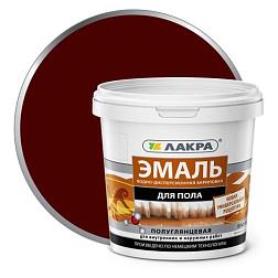 Эмаль акриловая для пола Лакра красно-коричневая 0,9кг; 0008103