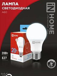 Лампа светодиодная LED A60 VC 20Вт 230В Е27 6500К 1800Лм; IN HOME, 4690612020310