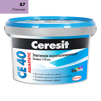 Затирка эластичная СЕ 40 лаванда 2 кг; Ceresit (Церезит)