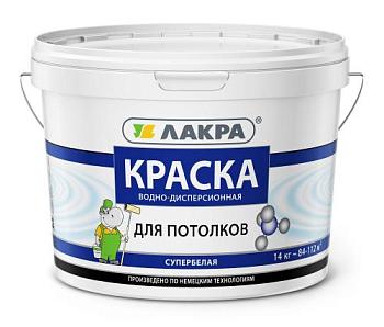 Краска В/Д для потолков Лакра Prof It супербелая 14кг; 0007476/8307500