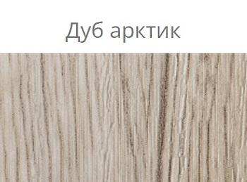 Порог стык разноуровневый с дюбелем 30 мм 0,9 м Дуб арктик; Русский профиль