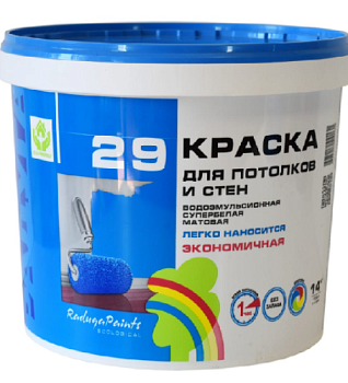 Краска ВД интерьерная 29 14 кг; РАДУГА