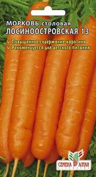 Морковь Лосиноостровская-13 2 г; Сем Алтая, ц/п; С-Л, 7349327