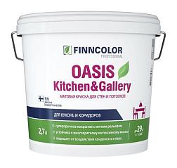 Краска OASIS KITCHEN & GALLERY A мат 2,7л; FINNCOLOR