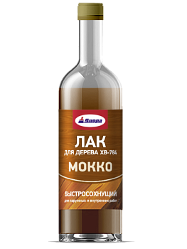 Лак ХВ-784 0,5л мокко; 75425, Диола
