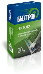 Грубый ровнитель пола 30кг/48; БЫСТРОЙ