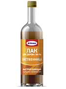 Лак ХВ-784 0,5л лиственница; 75404, Диола