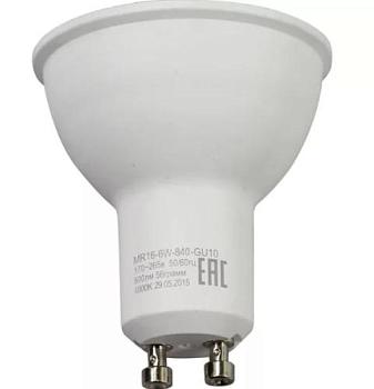 Лампа светодиодная LED smd MR16 6Вт 840 GU10; ЭРА, Б0020544