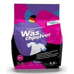 Порошок для стирки Wäs 1500 кг White