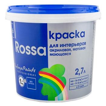 Краска ВД для интерьеров, матовая, моющаяся Роса 216, база С 2,7 л; РАДУГА