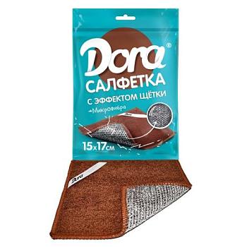 Салфетка для уборки микрофибра 17х15 см С эффектом щетки, Dora; 2001-010-55