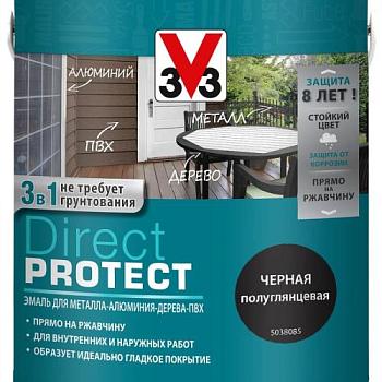 Эмаль Direct Protect V33 белая, 2.5 л; V33