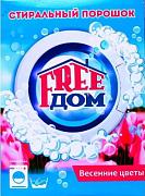Порошок для стирки FreeДом 400 г Весенние цветы