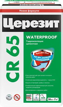 Гидроизоляция CR 65 20 кг; Ceresit/54 Церезит