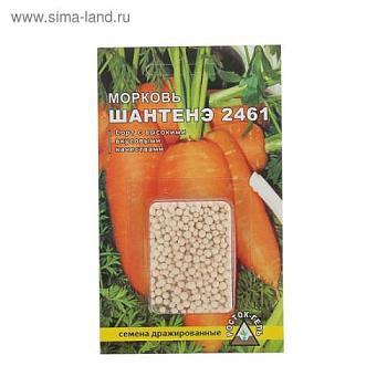 Морковь Шантенэ 2461 простое драже 300 шт; С-Л, 1820292