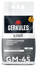 Клей для кафеля суперполимер GM-45 5 кг/144; ГЕРКУЛЕС 