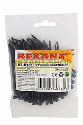 Хомут 2,5х100 нейлон черный уп.100шт REXANT; 07-0101