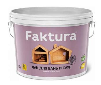 Лак для бань и саун FAKTURA 2,7 л; Ярославские краски