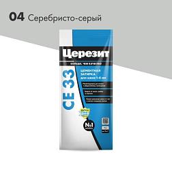Затирка CE 33 S серебристо-серый 2кг; Церезит