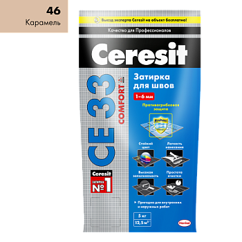 Затирка CE 33 S карамель 5кг; Ceresit (Церезит)