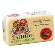 Мыло туалетное Банное 140 г; Н.К.