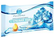 Салфетки влажные 15 шт Русалочка с термальной водой