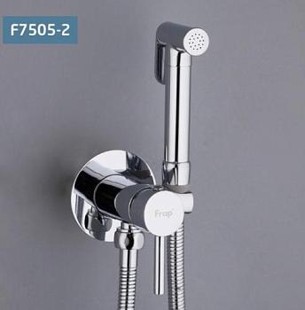 Смеситель специальный для гигиенического душа; Frap, F 7505 - 2