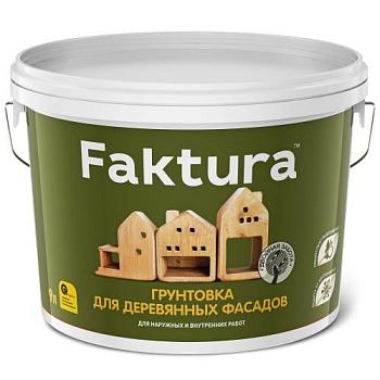 Грунтовка для деревянных фасадов антисептическая FAKTURA, 9 л; Ярославские краски