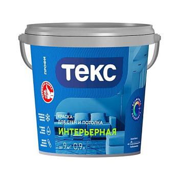 Краска В/Д для стен и потолков Профи глубокоматовая А 0,9 л; ТЕКС