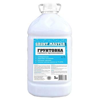 Грунтовка глубокого проникновения GRUNT MASTER 5 кг/пет.бутылка