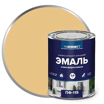 Эмаль ПФ-115 PROREMONTT бежевый 0,9кг; 0006602