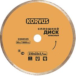 Диск алмазный сплошной 230х3,1х22мм ; Korvus, 2208325