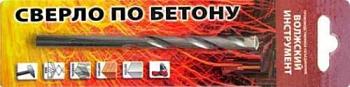 Сверло по бетону 14х150; Волжский инструмент