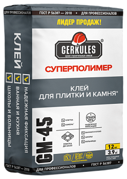 Клей для кафеля суперполимер GM-45 10 кг/72; ГЕРКУЛЕС